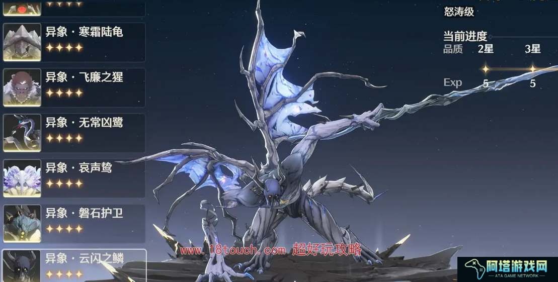 鸣潮手游公测充值返利领取规则