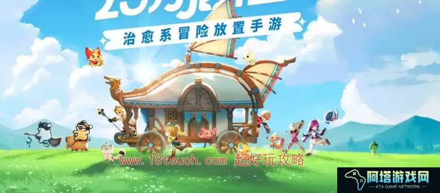 出发吧麦芬国服公测礼包兑换码大全