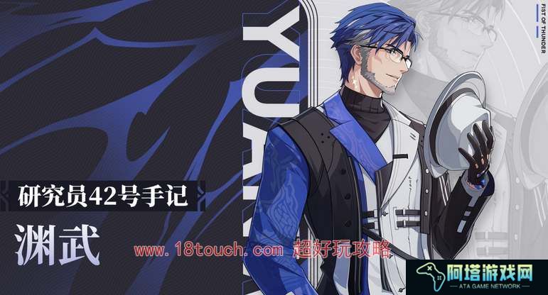 鸣潮手游渊武声骸搭配推荐