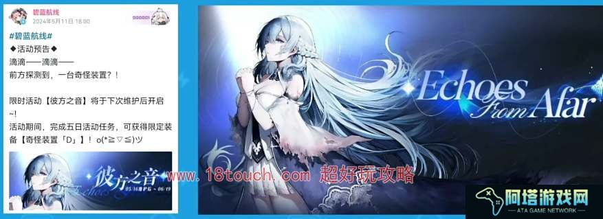 碧蓝航线国服七周年庆活动时间