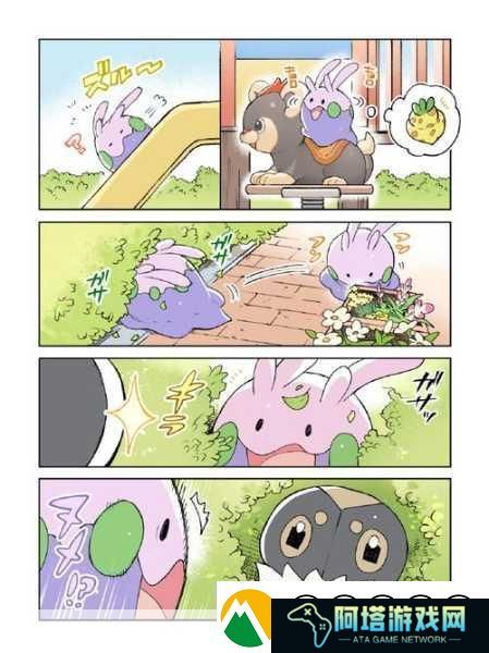 宝可梦朱紫