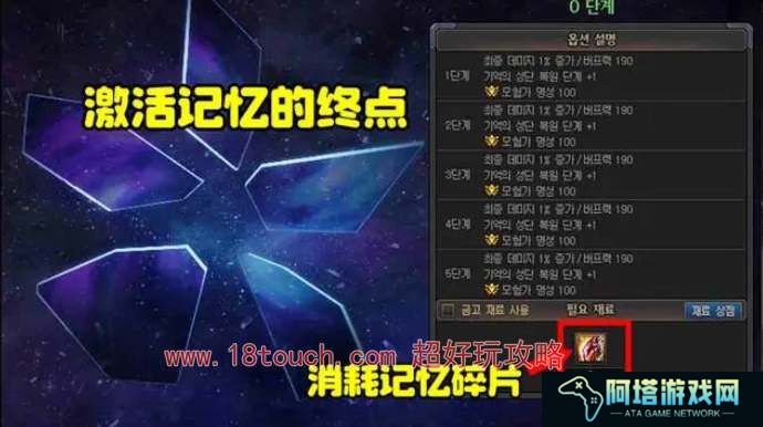 dnf雾神武器升级所需材料数量一览