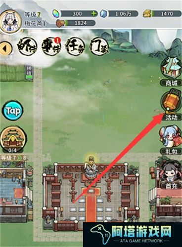我的门派逆转符获取攻略