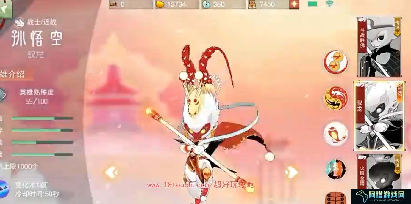闹闹天宫新手角色推荐