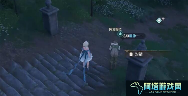 无限暖暖雕像面朝正确方向