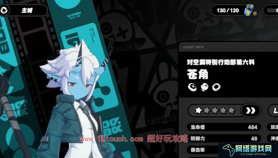 绝区零苍角培养攻略