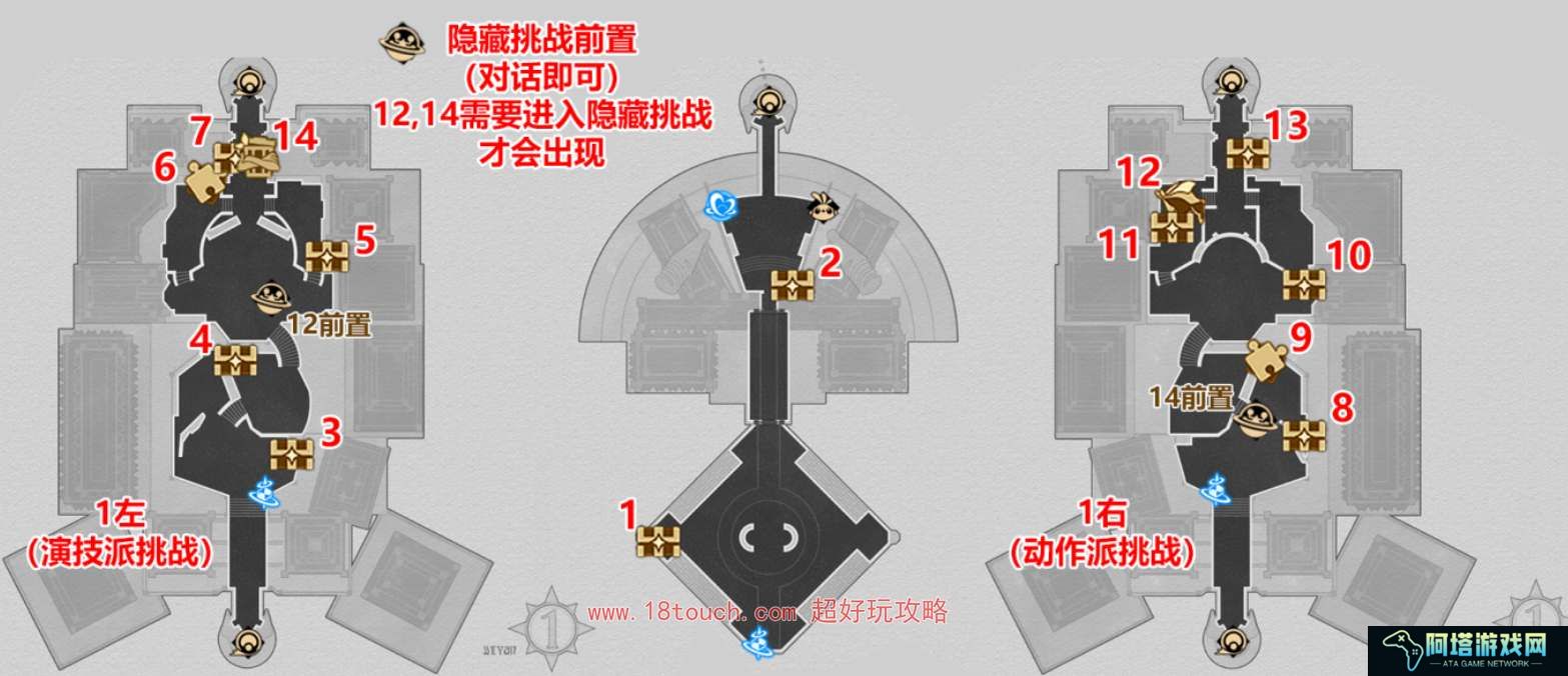 崩坏星穹铁道苏乐达热会场宝箱位置一览
