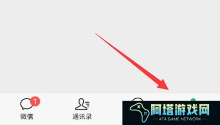 微信如何设置锁屏显示消息内容
