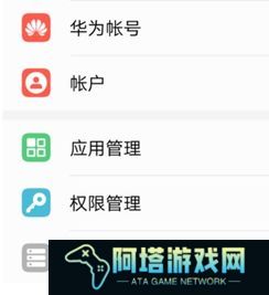荣耀手机如何去除照片路人