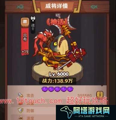 咸鱼之王2024端午金鱼需要多少资源