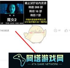 韩小圈收藏的帖子如何删除