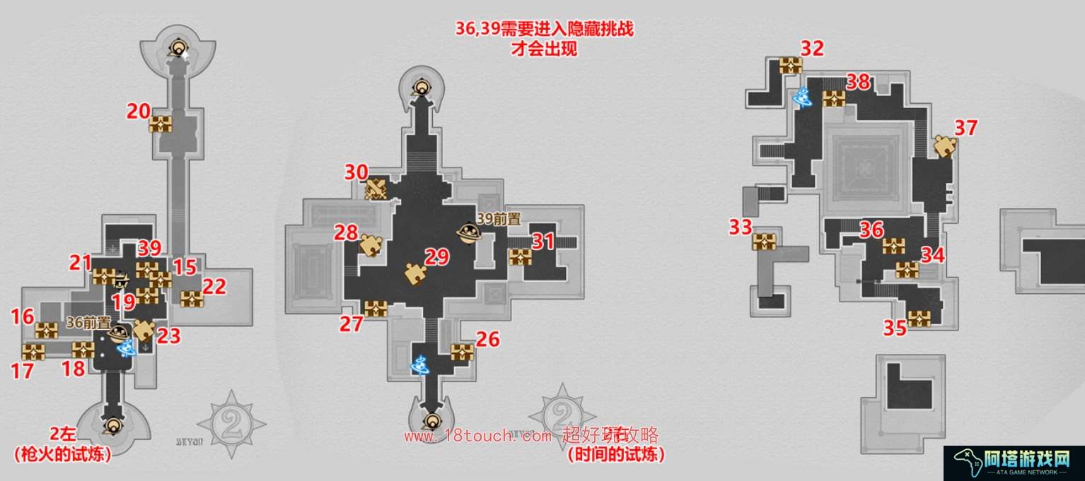 崩坏星穹铁道苏乐达热会场宝箱位置一览