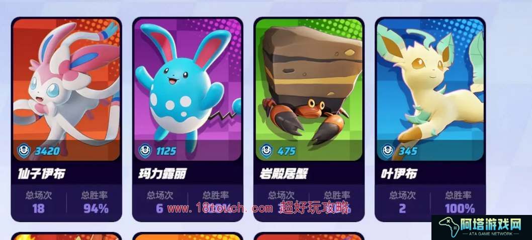 宝可梦大集结新手宝可梦推荐