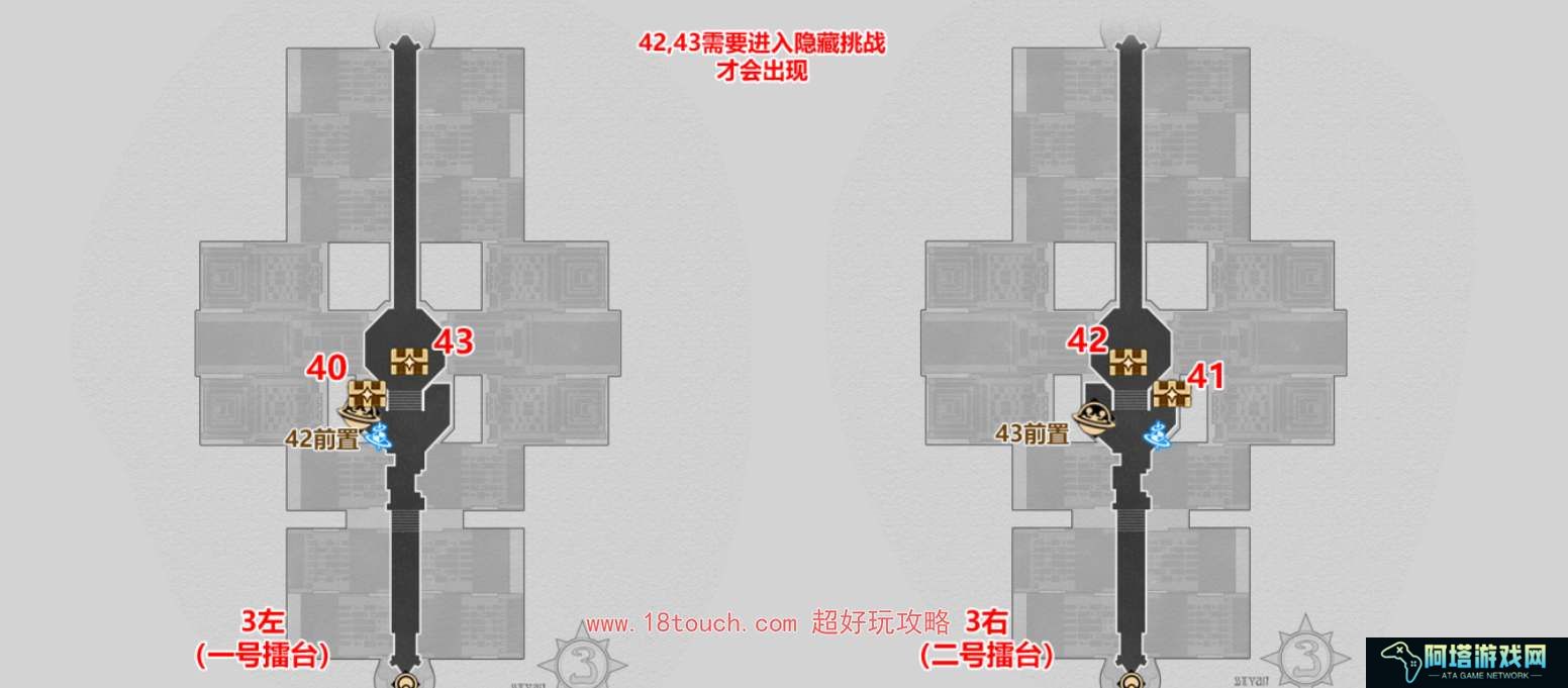 崩坏星穹铁道苏乐达热会场宝箱位置一览