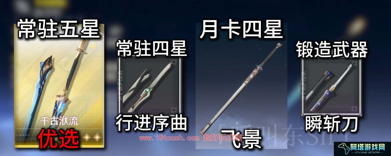 鸣潮手游秧秧