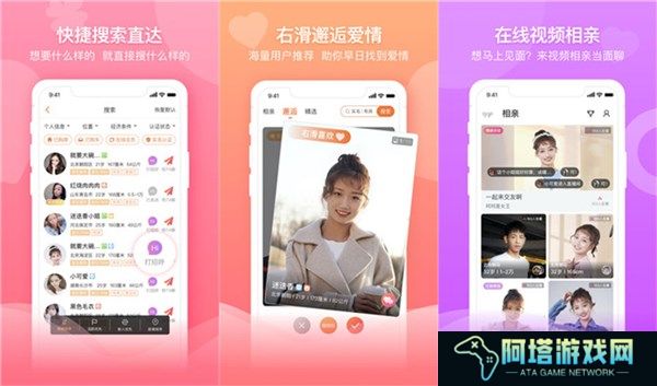 百合婚恋免费vip版下载