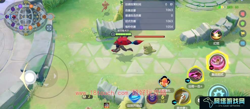 宝可梦大集结索罗亚克玩法攻略