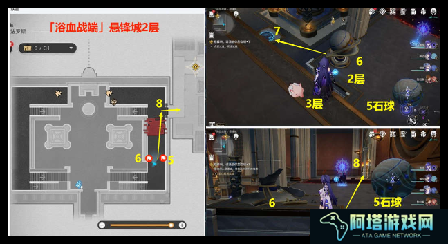 崩坏星穹铁道落木逐火英雄纪任务怎么过
