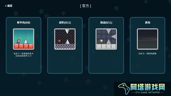 手机版我想成为创造者