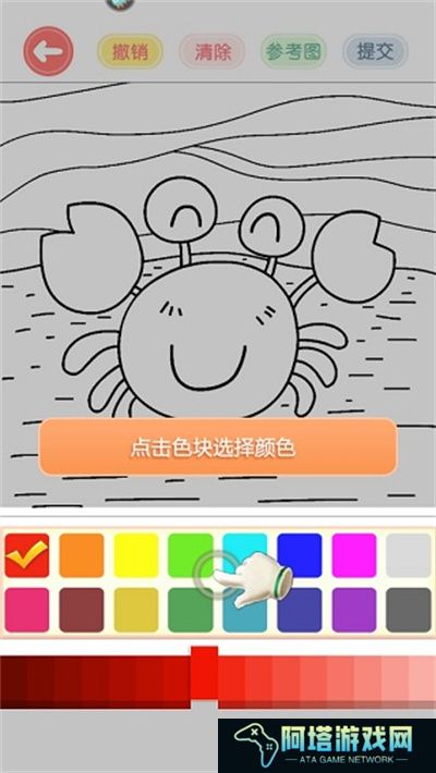 涂色花园