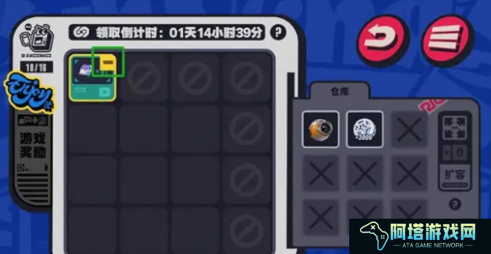 绝区零预抽卡活动怎么移出背包 绝区零预抽卡移出背包方法攻略