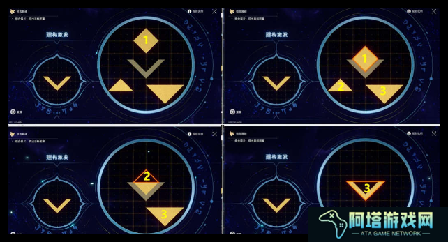 崩坏星穹铁道落木逐火英雄纪任务怎么过