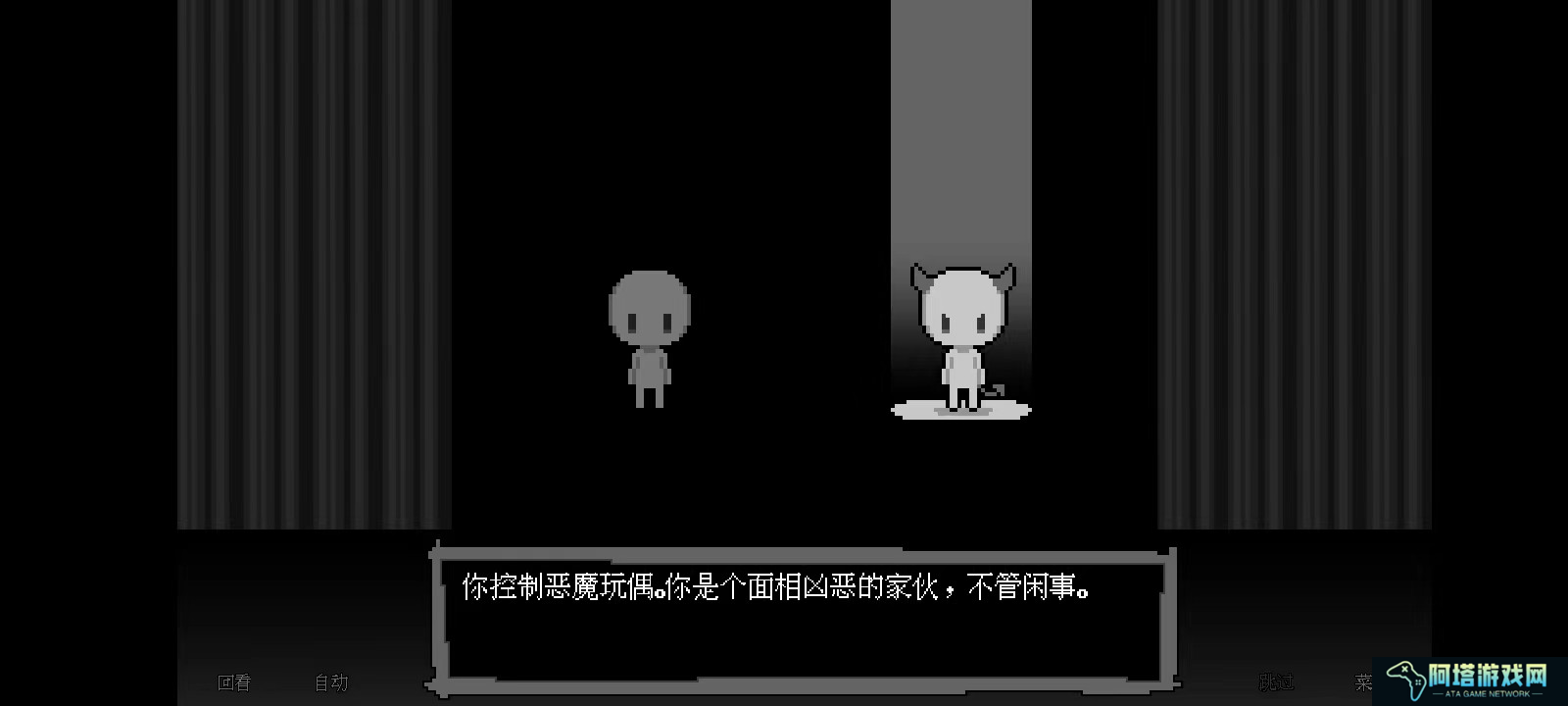 坏结局剧院手机版