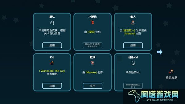 手机版我想成为创造者