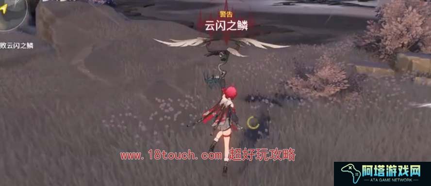 鸣潮手游地涌莲采集路线图分享