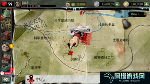 汉化版步行僵尸2