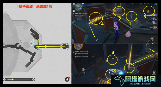 崩坏星穹铁道落木逐火英雄纪任务怎么过