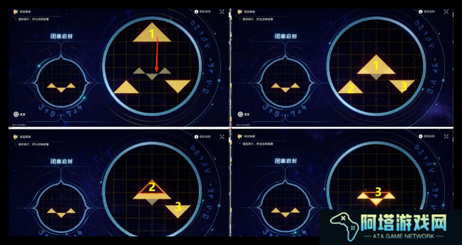 崩坏星穹铁道落木逐火英雄纪任务怎么过