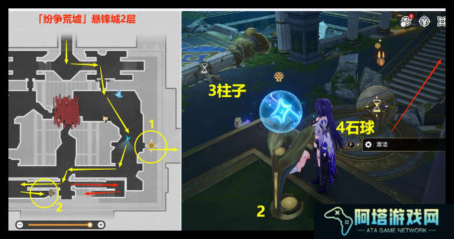 崩坏星穹铁道落木逐火英雄纪任务怎么过