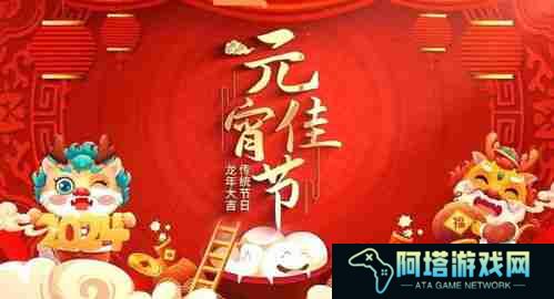 元宵节的由来与传说简单_元宵节的来历30个字