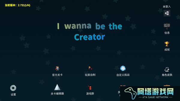 手机版我想成为创造者