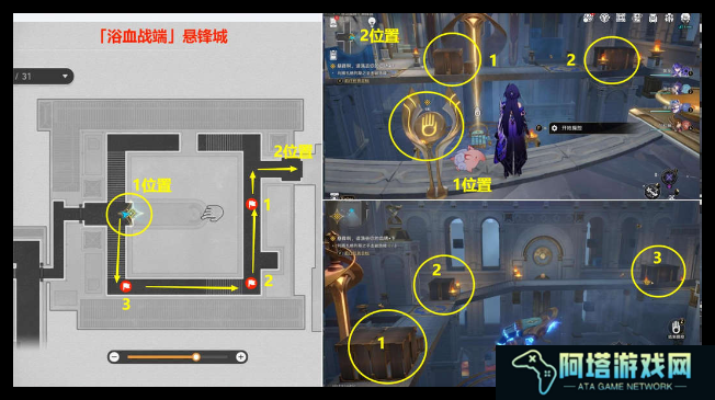 崩坏星穹铁道落木逐火英雄纪任务怎么过