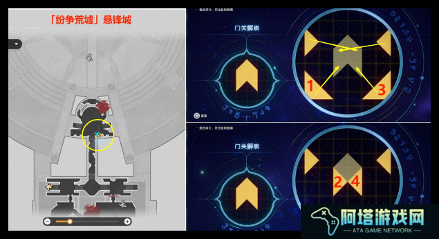崩坏星穹铁道落木逐火英雄纪任务怎么过