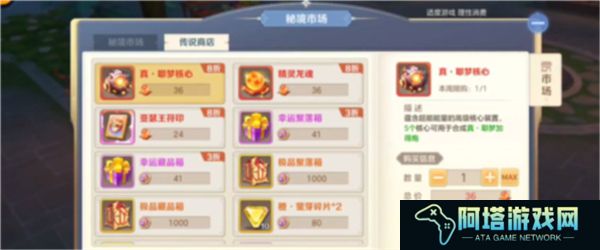 安卓版云上城之歌