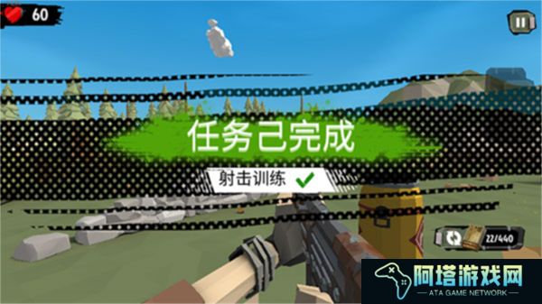 汉化版步行僵尸2