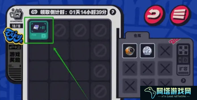 绝区零预抽卡活动怎么移出背包 绝区零预抽卡移出背包方法攻略