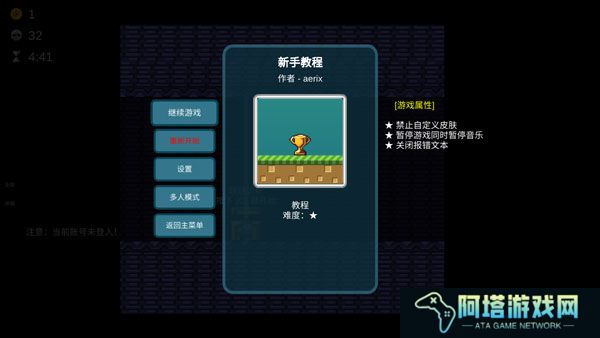 手机版我想成为创造者