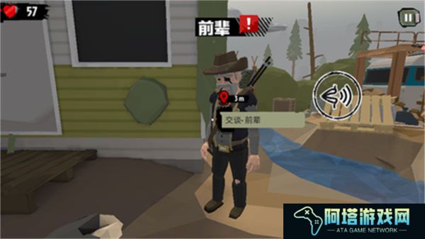 汉化版步行僵尸2