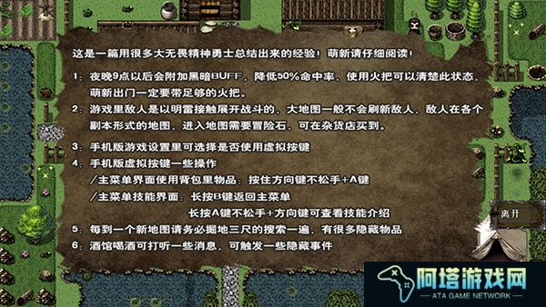 山河幻想