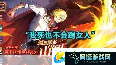 航海王热血航线策略
