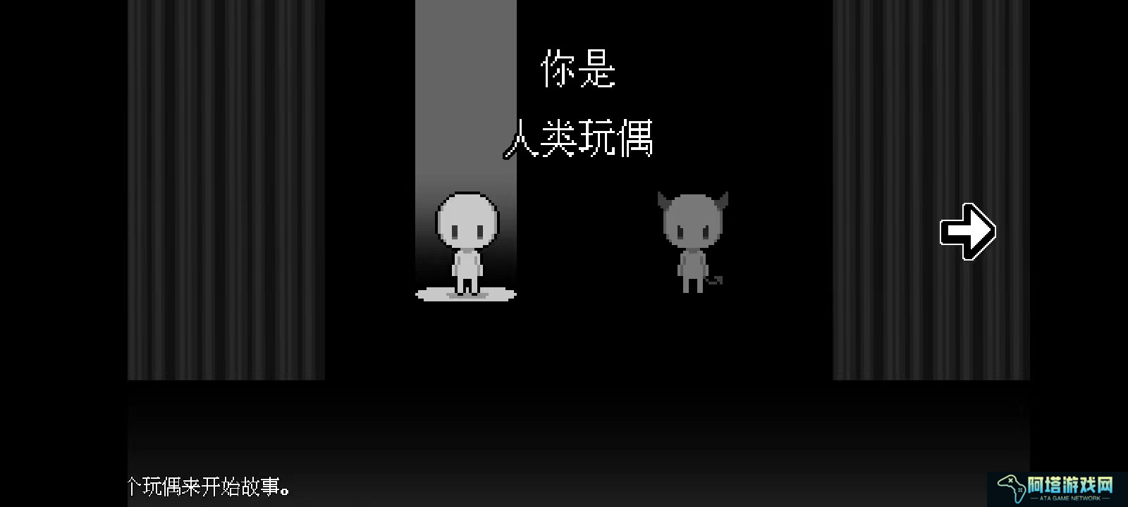 坏结局剧院手机版