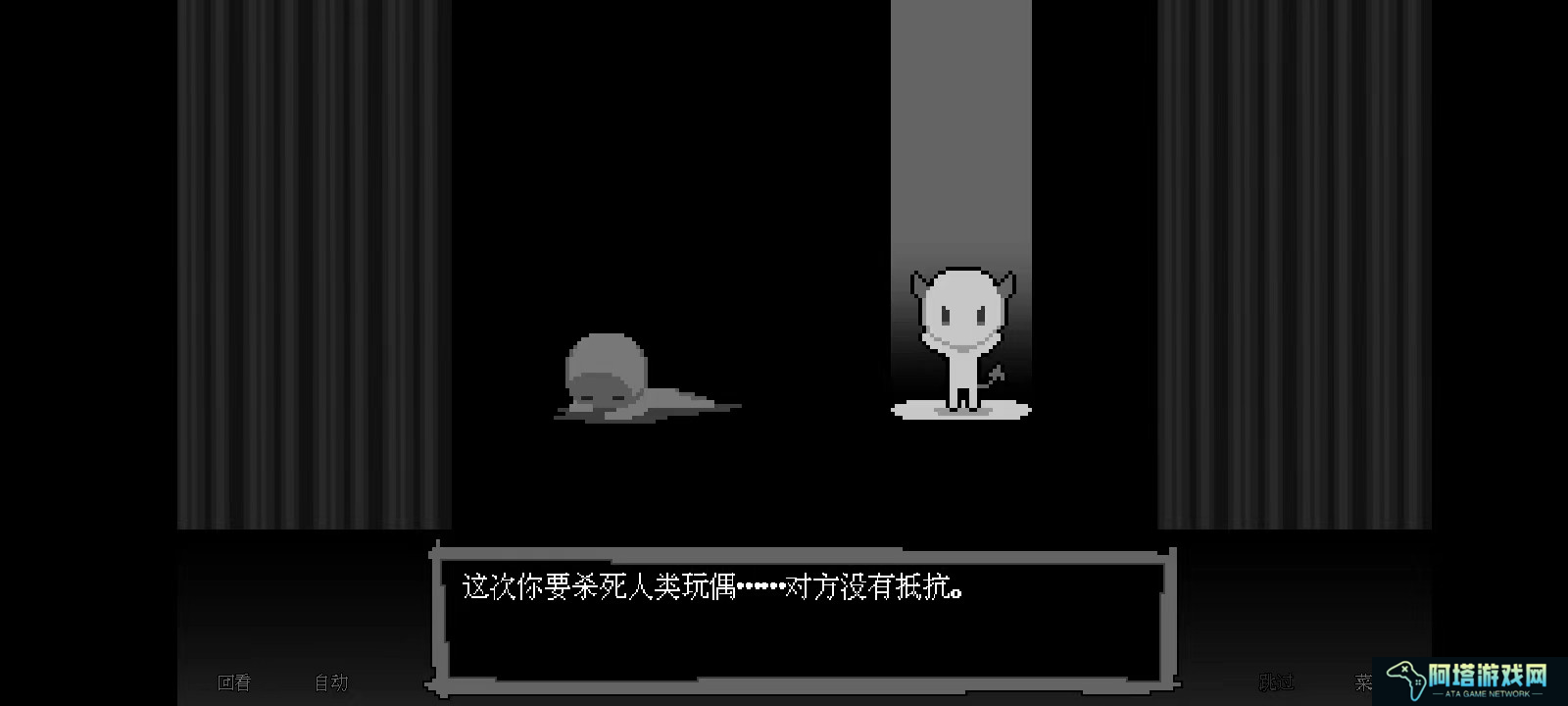 坏结局剧院手机版
