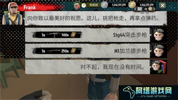 汉化版步行僵尸2