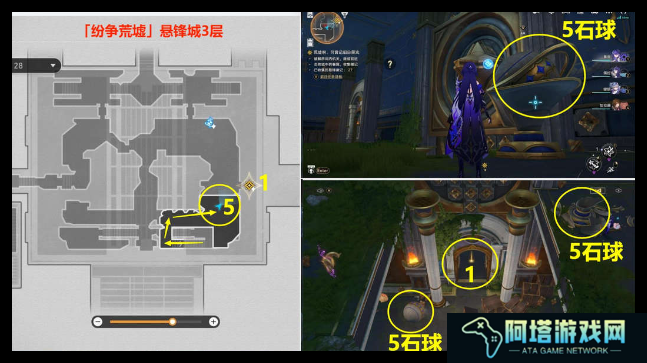 崩坏星穹铁道落木逐火英雄纪任务怎么过