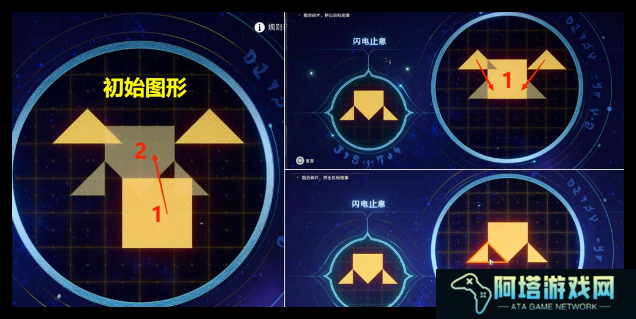 崩坏星穹铁道落木逐火英雄纪任务怎么过