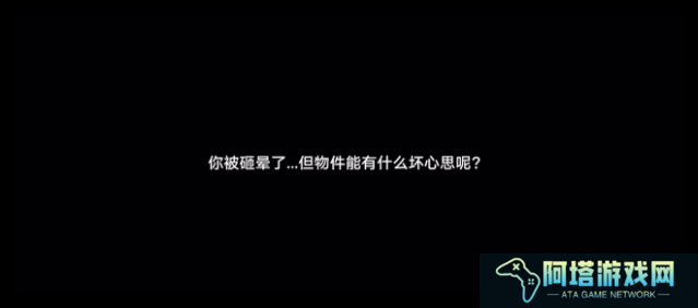 崩坏星穹铁道若虫解密攻略